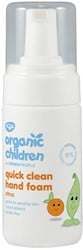 Green People Kids Hand Foam